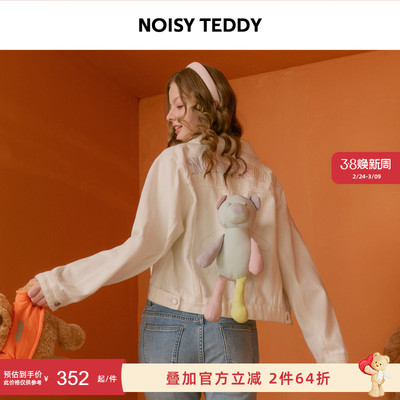 潮流立体熊女士牛仔服时尚