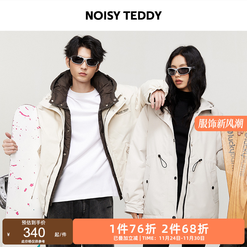 女士束腰连帽羽绒服保暖舒适外套