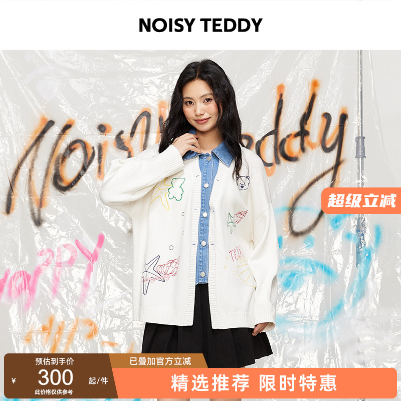 NOISYTEDDY秋季新品女开衫毛衫