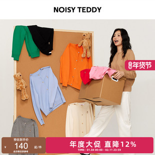 NOISY TEDDY26年春季新款简约纯色时尚女士针织开衫毛衫多色百搭