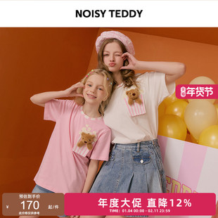 NOISY TEDDY25年夏新款时尚潮流设计爆米花熊女士圆领短袖T恤衫童