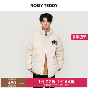 NOISY TEDDY25年冬新款简约字母男士立领羽绒服时尚宽松保暖外套