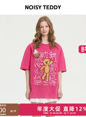 NOISY TEDDY男女同款25夏季新款可爱印花熊圆领短袖T恤衫休闲百搭