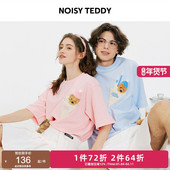 时尚 NOISY 休闲童 可爱熊头圆领短袖 T恤衫 TEDDY男女同款 25年夏新款