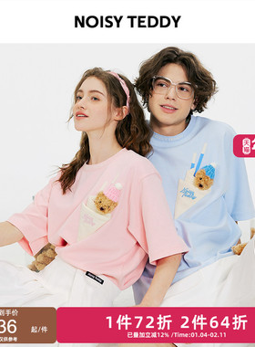 NOISY TEDDY男女同款25年夏新款可爱熊头圆领短袖T恤衫时尚休闲童