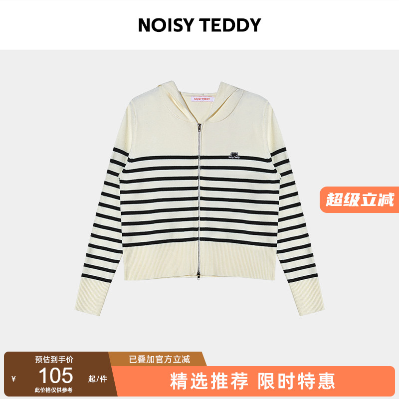 女士连帽拉链针织衫舒适开衫毛衫