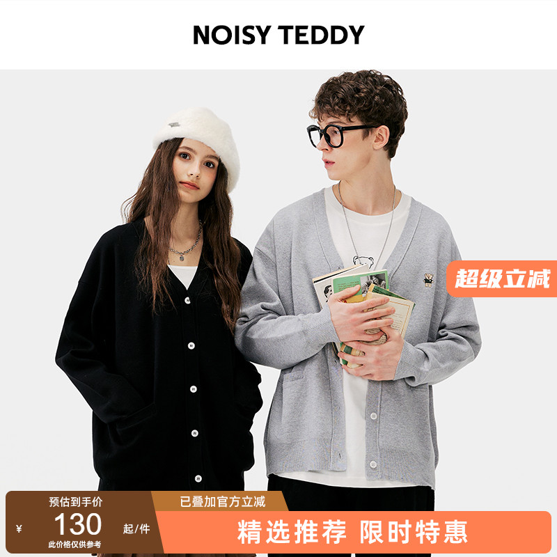 简约时尚开衫毛衫舒适百搭外套