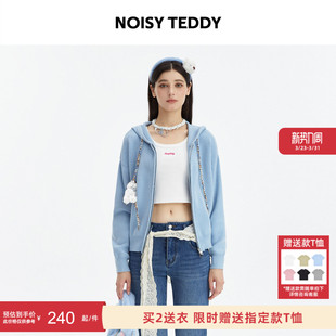 时尚 新款 潮流休闲女士连帽开衫 毛衫 NOISY 舒适修身 TEDDY26年春季