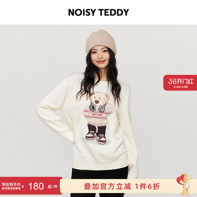 可爱熊女士圆领套头毛衫舒适