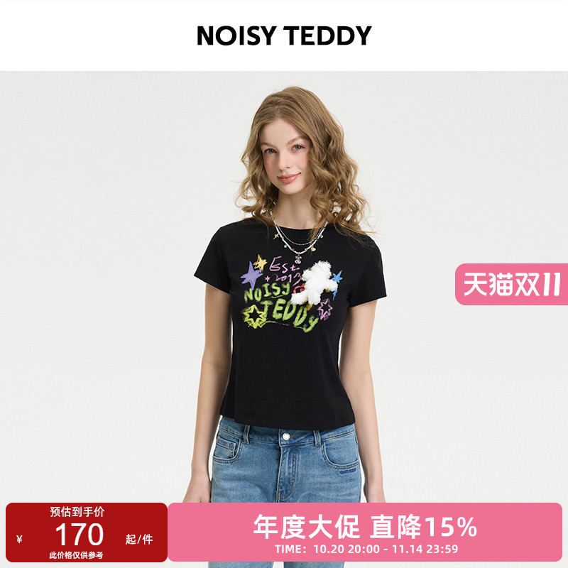 NOISY TEDDY25年夏新款时尚字母女士圆领短袖T恤衫可爱立体熊休闲