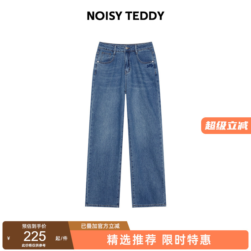 尚百搭女士拉链牛仔长裤