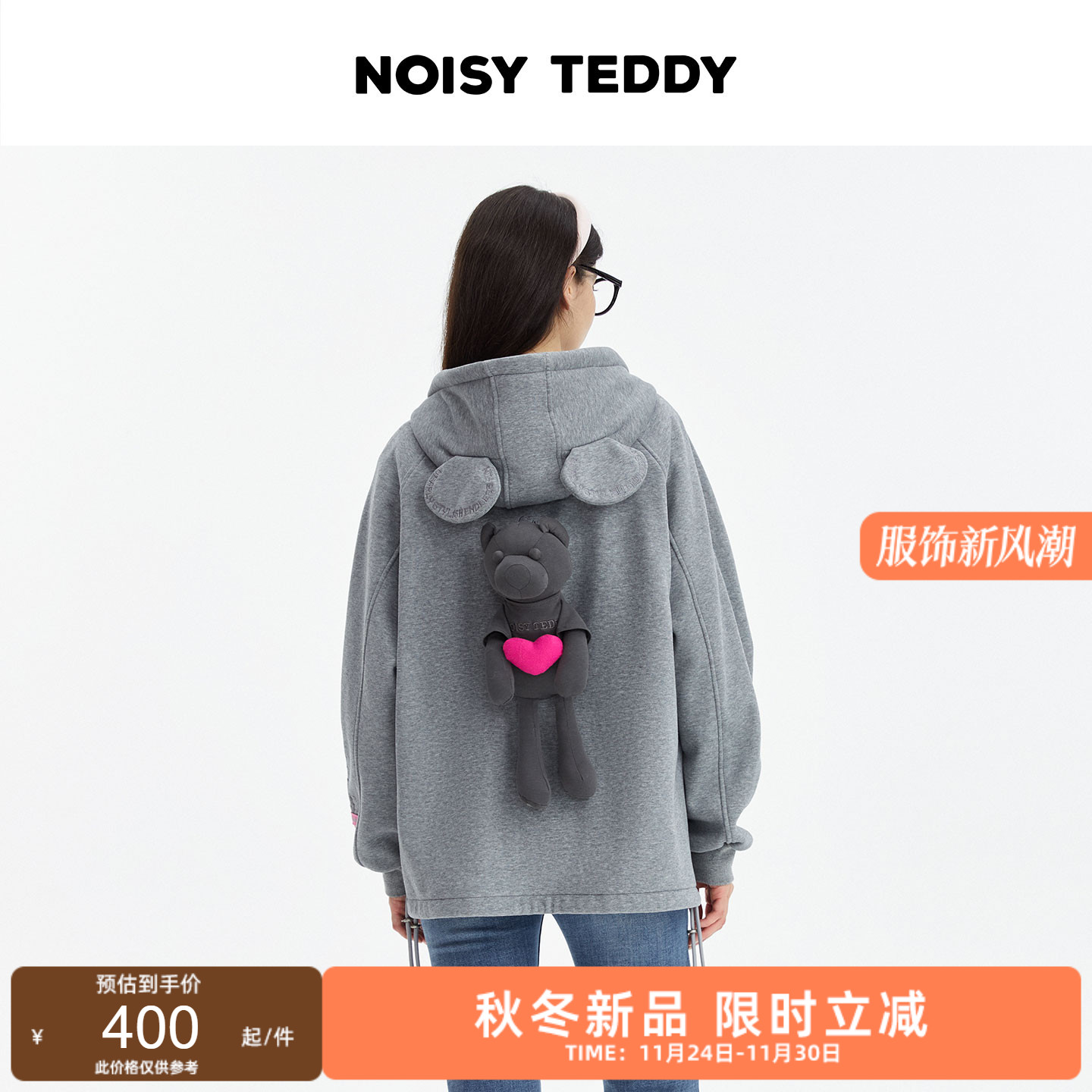 女士连帽加绒卫衣外套