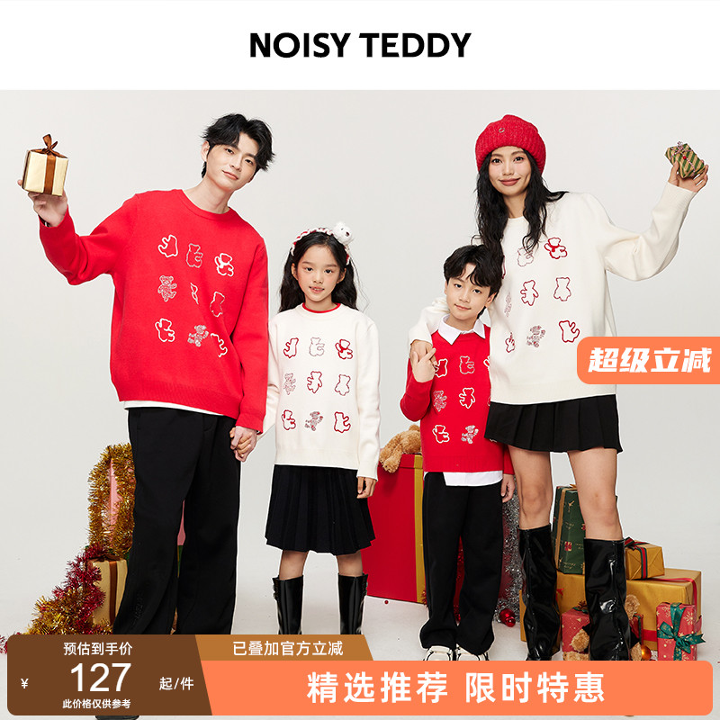 可爱印花时尚圆领长袖套头毛衫