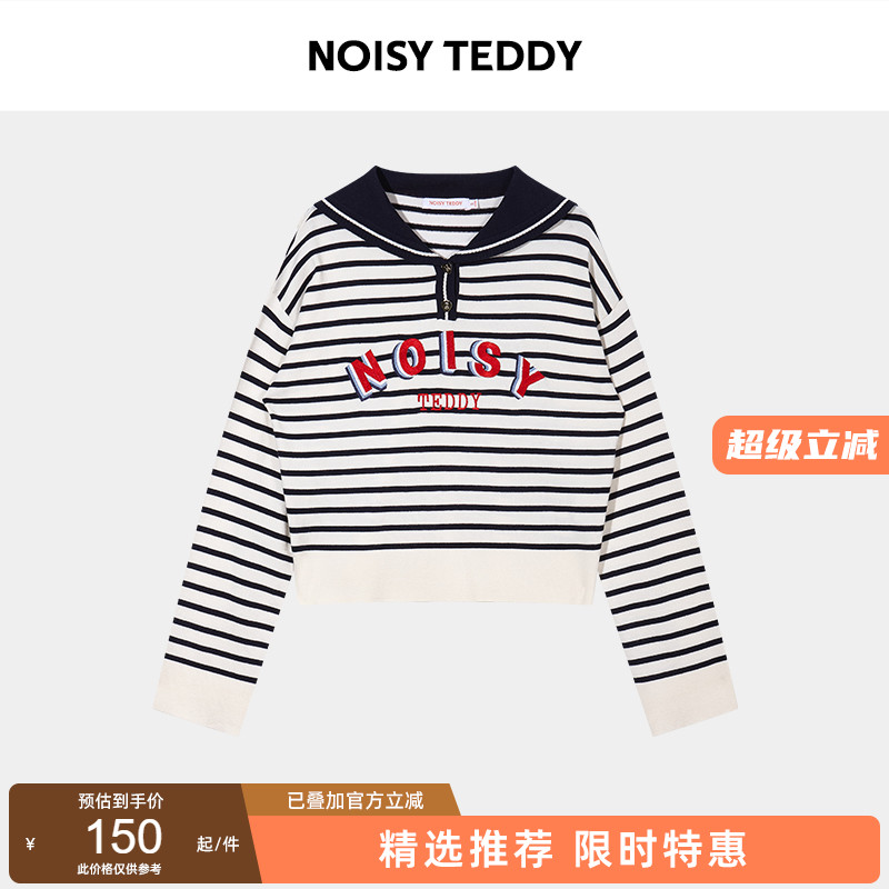 商场同款 潮流时尚 字母条纹