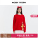 套头毛衫 NOISY 时尚 可爱番茄熊圆领长袖 TEDDY男女同款 26年秋新款