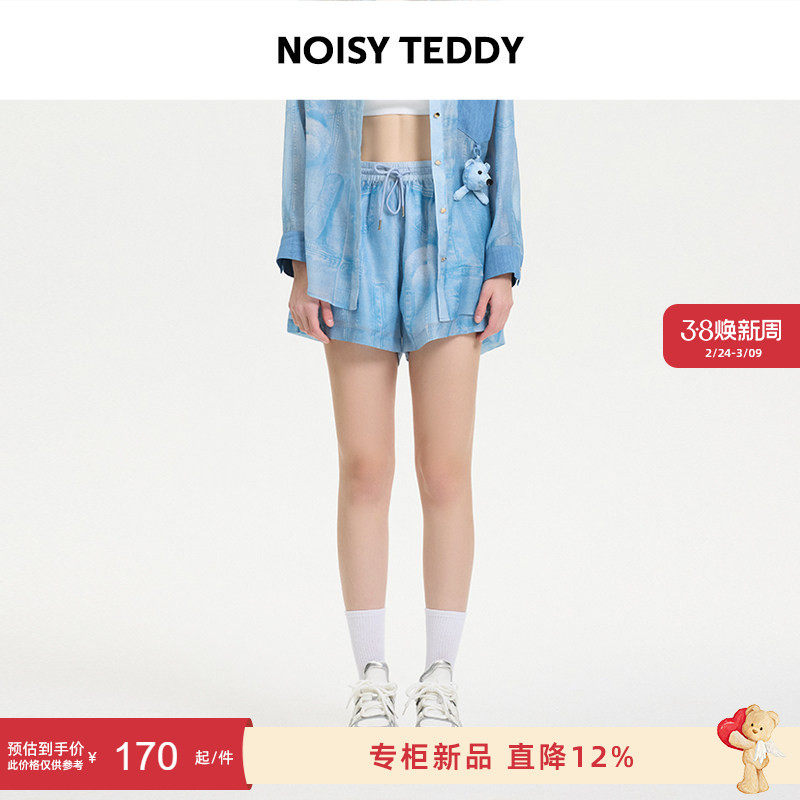 NOISY TEDDY26年夏季新款时尚潮流抽绳女士松紧休闲短裤舒适百搭 - NOISYTEDDY旗舰店出品