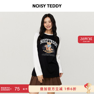 NOISY TEDDY26年春新款时尚印花女士拼色圆领长袖T恤衫休闲亲子童