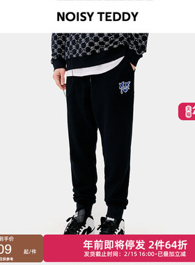 NOISY TEDDY男女同款26年春季新款印花趣味表情束脚针织长裤简约