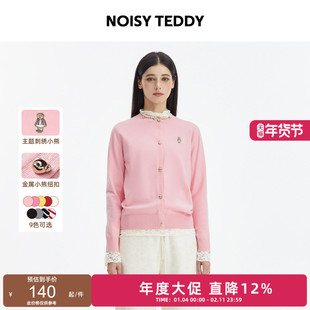 NOISY TEDDY25年秋季新款时尚多色女士圆领长袖针织衫开衫毛衫