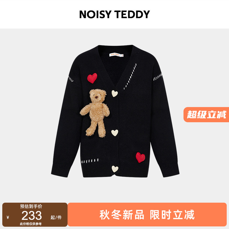 女士开衫毛衫可爱宽松保暖舒适