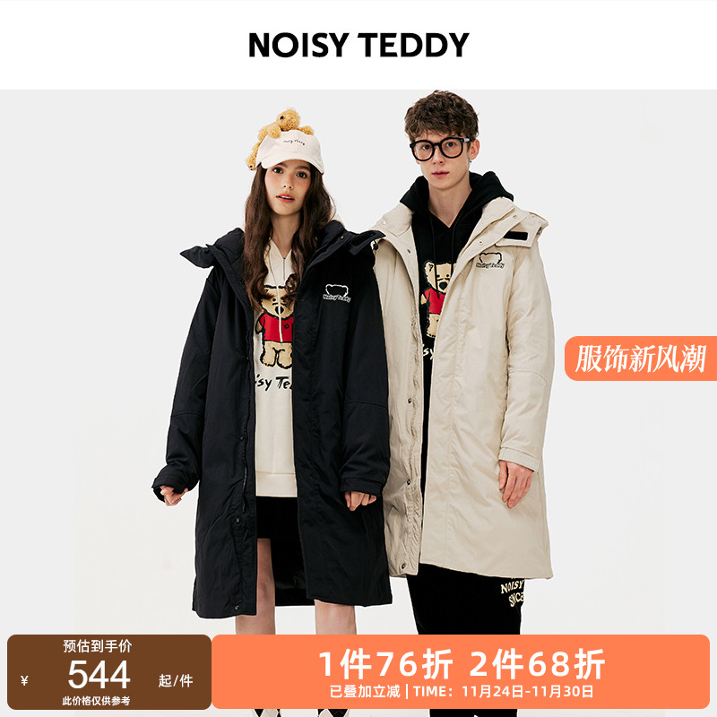 连帽羽绒服简约长款保暖男女同款