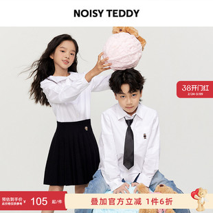 NOISY TEDDY 26年春季新款简约纯色时尚儿童长袖衬衫舒适宽松百搭