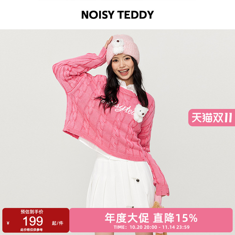 NOISY TEDDY25 年秋新款青春时尚立体熊女士套头毛衫活力休闲百搭