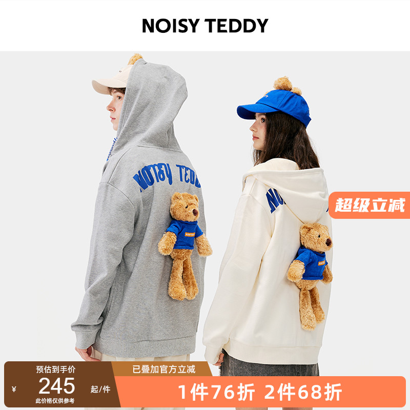 NOISYTEDDY玩偶开衫加绒卫衣