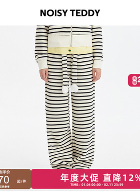 NOISY TEDDY25年秋季新款经典复古条纹女士抽绳针织长裤宽松休闲