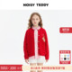 时尚 26年春新款 潮流可爱熊儿童长袖 开衫 简约百搭 NOISY 毛衫 TEDDY
