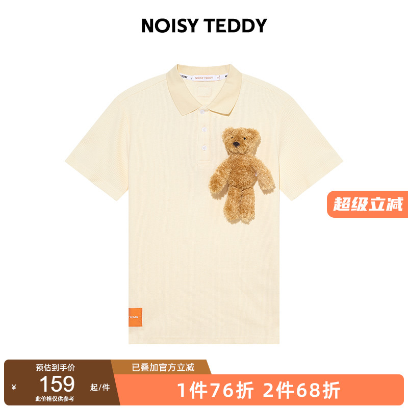 男女同款立体公仔款时尚POLO衫