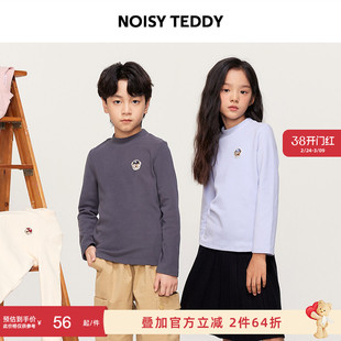 NOISY TEDDY26年春季新款简约纯色儿童长袖T恤衫时尚舒适宽松百搭