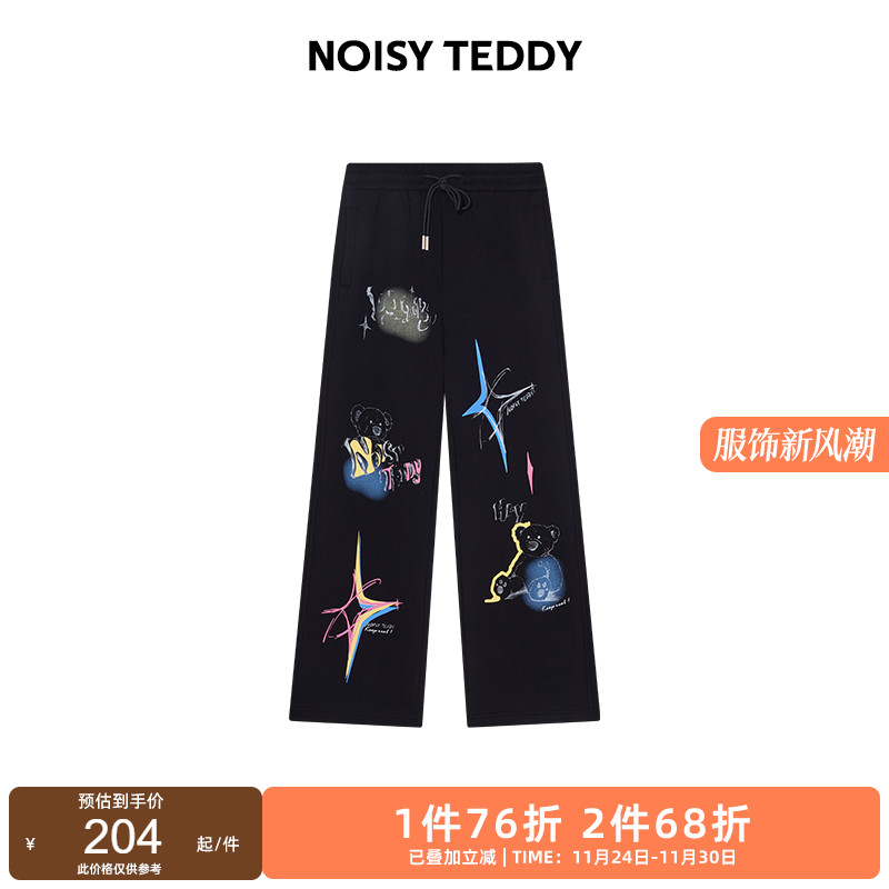 个性印花设计女士加绒针织裤