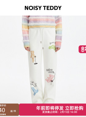 NOISY TEDDY男女同款25冬季季新款潮流可爱图案抽绳加绒针织长裤