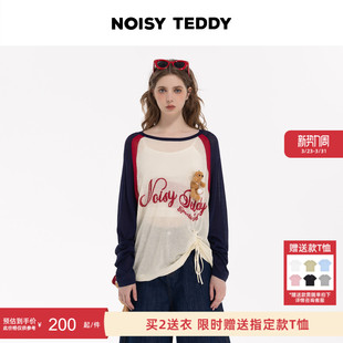 罩衫 NOISY 可爱熊拼色女士套头长袖 新款 抽绳宽松百搭 TEDDY26夏季