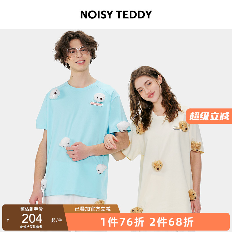 OVERSIZED圆领短袖T恤时尚百搭