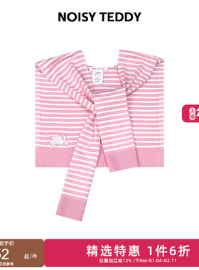 NOISY TEDDY 26年春季新款时尚潮流装饰搭配女士披肩简约休闲百搭