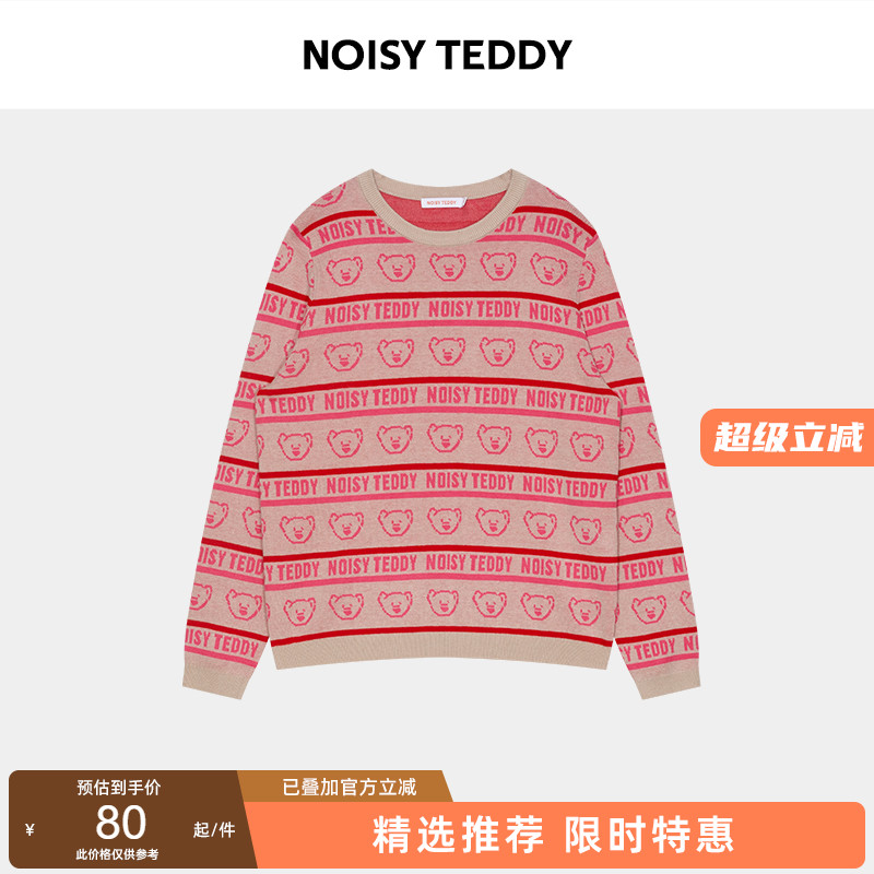 可爱熊头女士圆领套头毛衫宽松