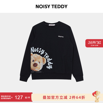 可爱小熊印花圆领加绒卫衣