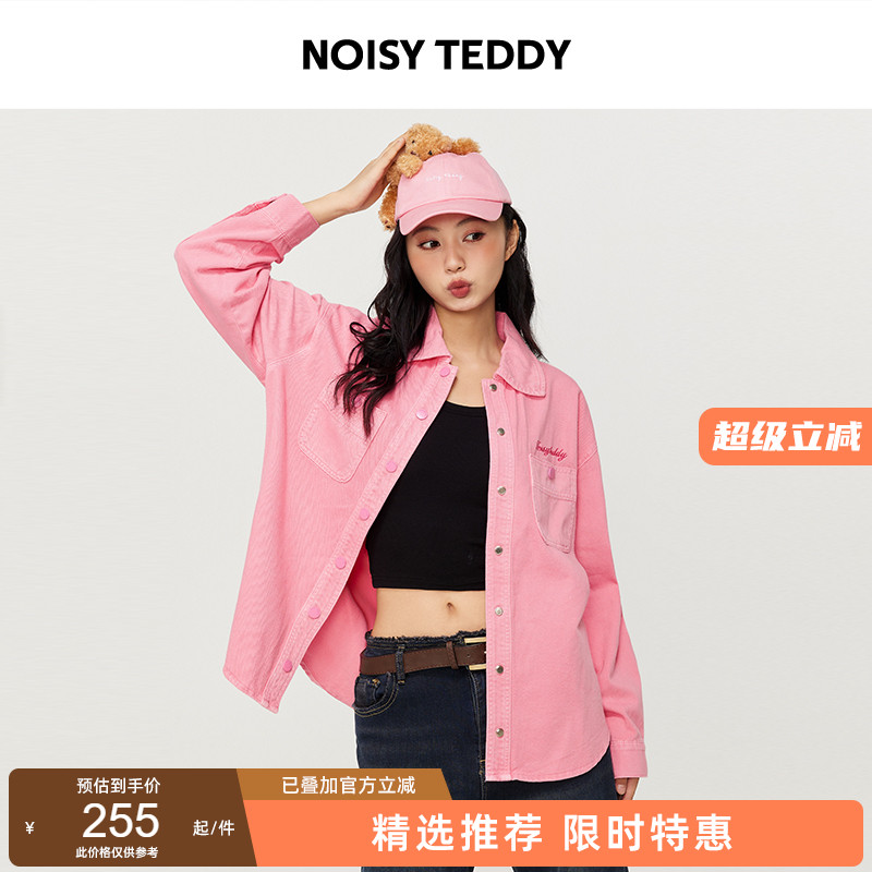 时尚纯色女士纯棉牛仔外套