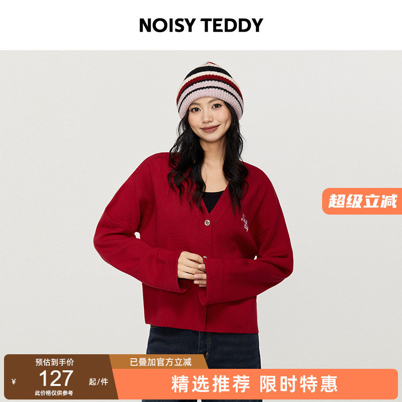 NOISYTEDDY25秋季女士开衫毛衫