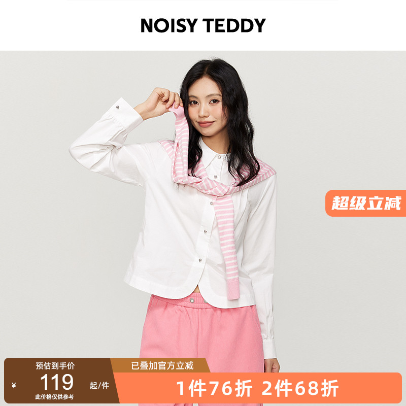 纯色甜美女士长袖衬衫简约