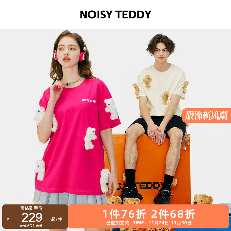 立体玩偶OVERSIZED短袖T恤衫