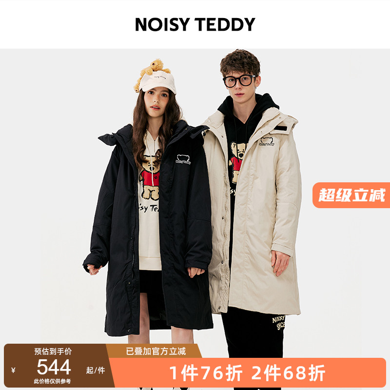 连帽羽绒服简约长款保暖男女同款