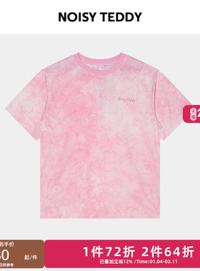 NOISY TEDDY男女同款25年夏季新款时尚晕染风圆领短袖T恤衫百搭童