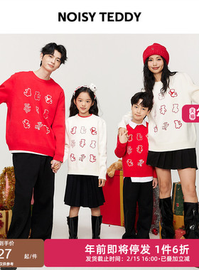 NOISY TEDDY男女同款26年春新款可爱印花时尚圆领长袖套头毛衫童