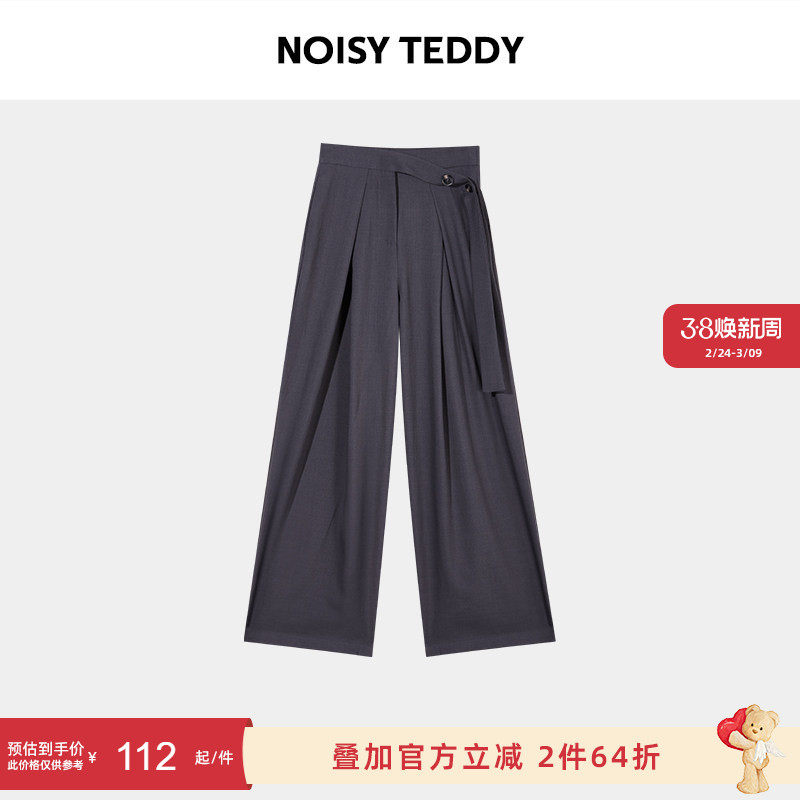 NOISY TEDDY26年春季新款简约时尚气质女士休闲长裤垂感舒适百搭 - NOISYTEDDY旗舰店出品