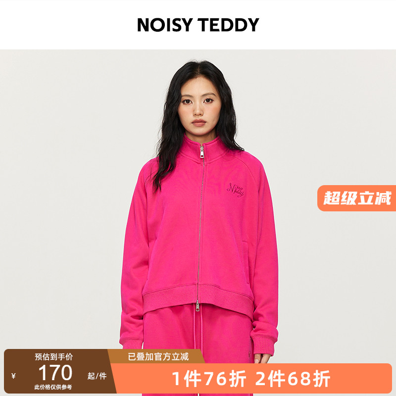 休闲女士加绒立领卫衣宽松外套