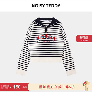 条纹针织衫 女士学院风海军领时尚 舒适百搭 TEDDY26年春新款 NOISY