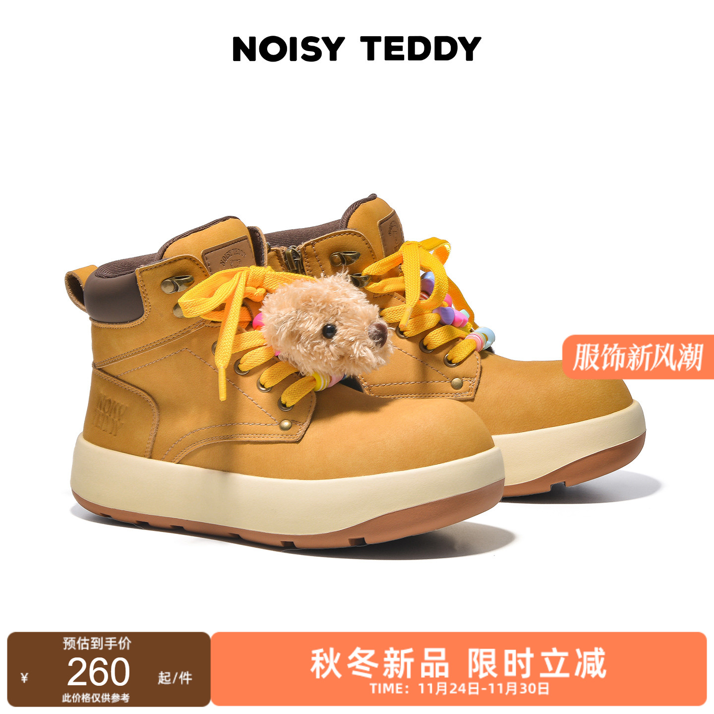 时尚保暖女士马丁鞋复古